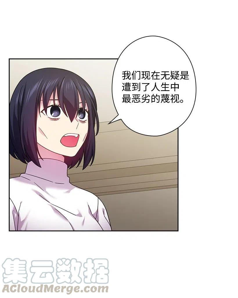 131 被监禁的生活(1/2)-第131话