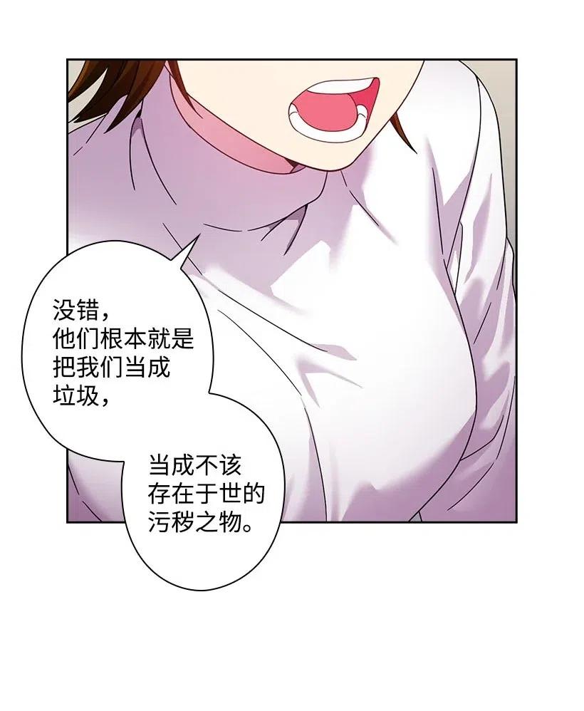 131 被监禁的生活(1/2)-第131话