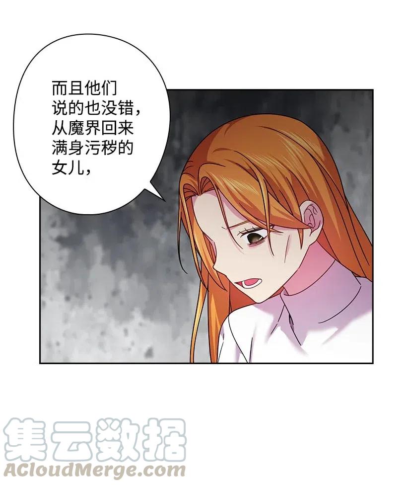 131 被监禁的生活(1/2)-第131话