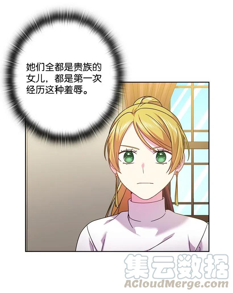 131 被监禁的生活(1/2)-第131话