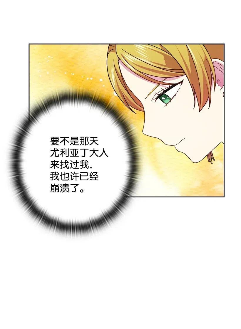 131 被监禁的生活(1/2)-第131话