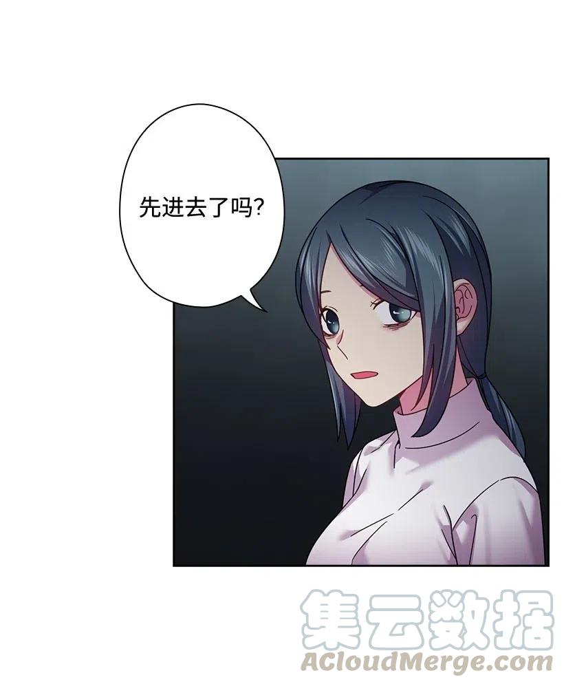 133 都怪尤利亚丁大人(1/2)-第133话