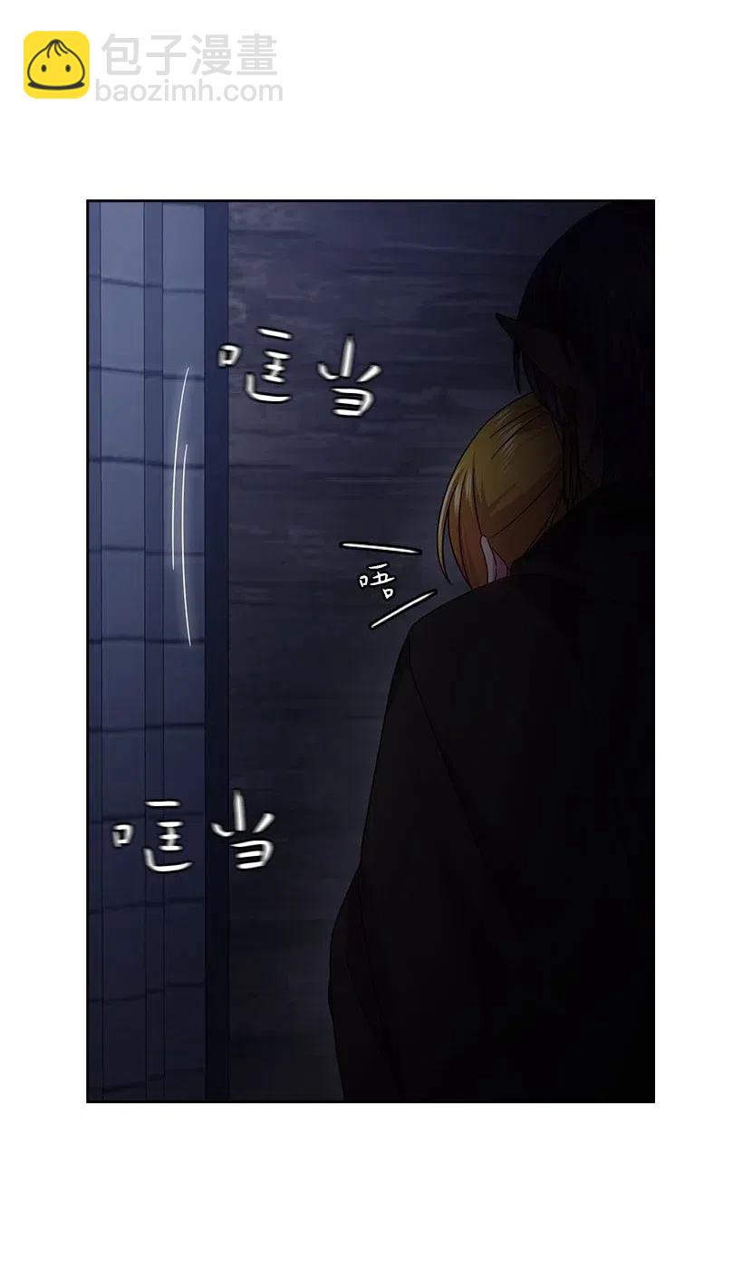 133 都怪尤利亚丁大人(1/2)-第133话