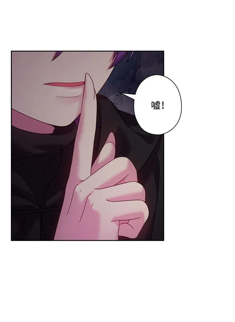133 都怪尤利亚丁大人(1/2)-第133话