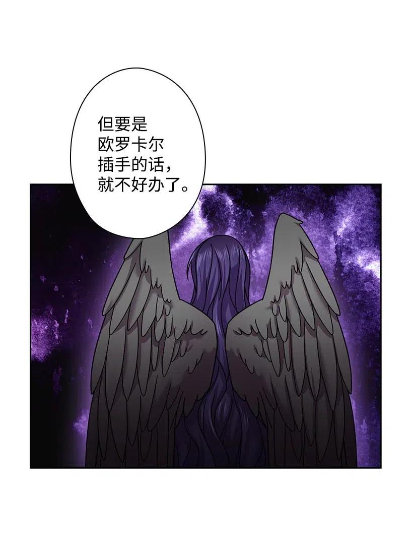 135 作为魔族死去(1/2)-第135话