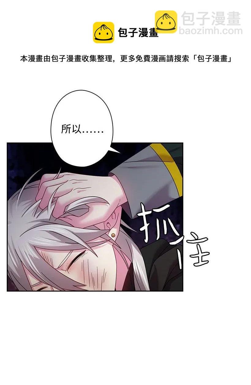 135 作为魔族死去(1/2)-第135话
