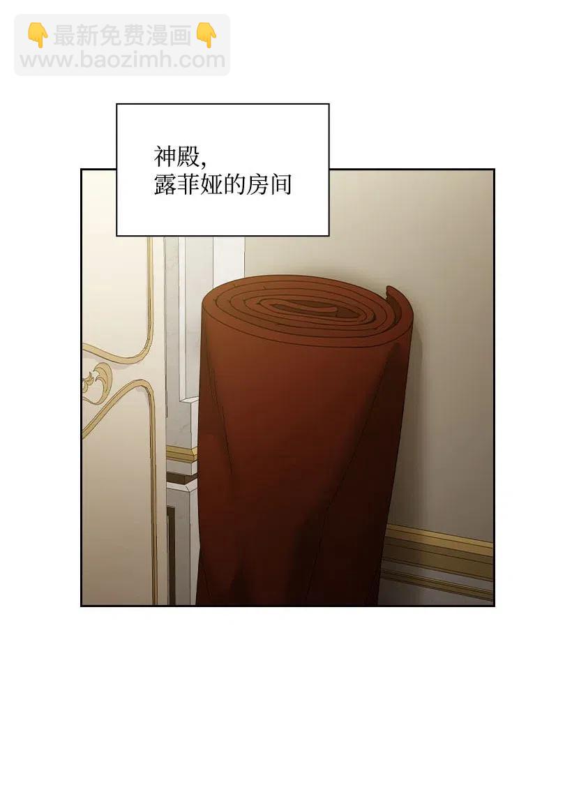 135 作为魔族死去(1/2)-第135话