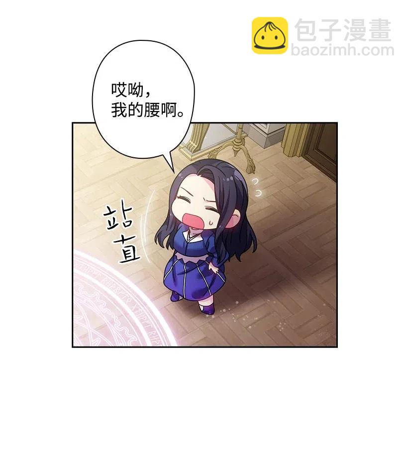 135 作为魔族死去(1/2)-第135话
