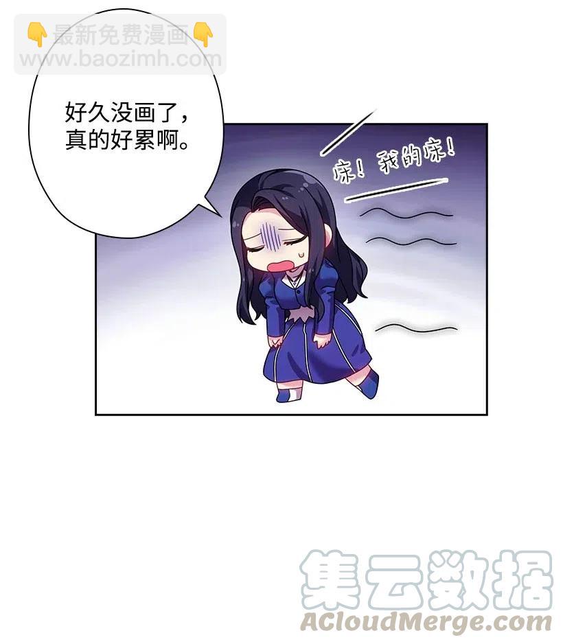 135 作为魔族死去(1/2)-第135话