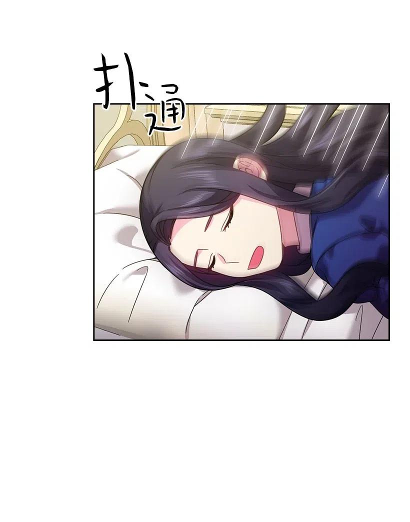 135 作为魔族死去(1/2)-第135话