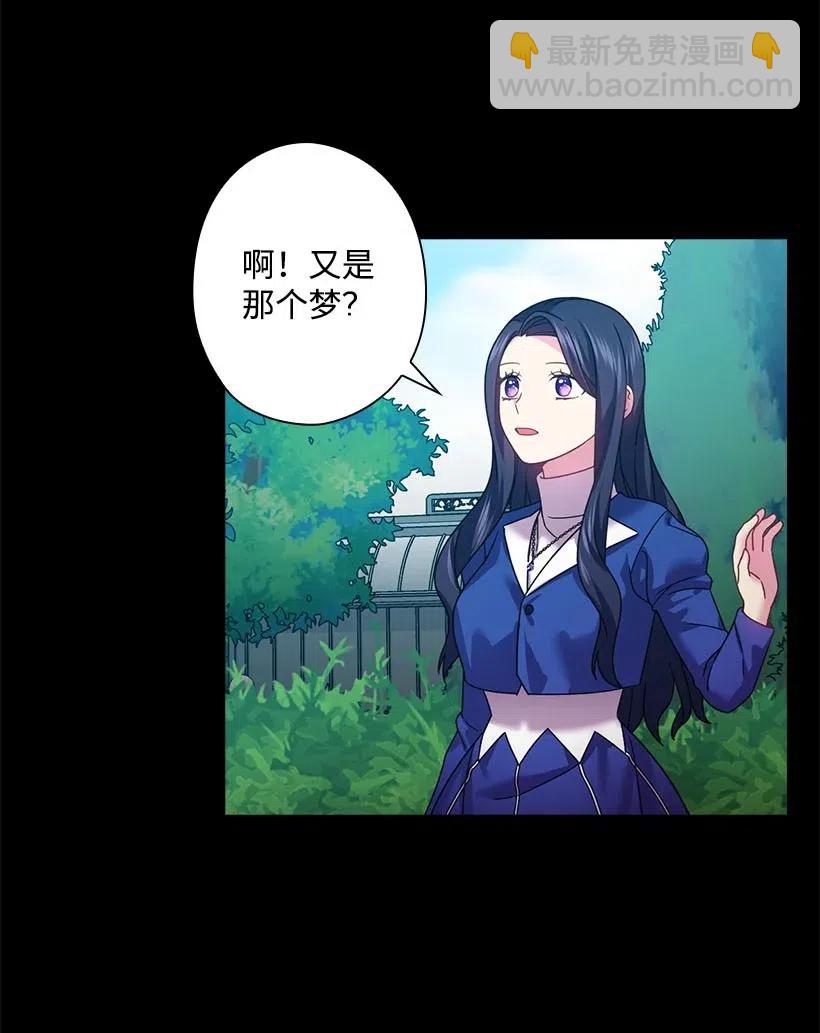 135 作为魔族死去(1/2)-第135话