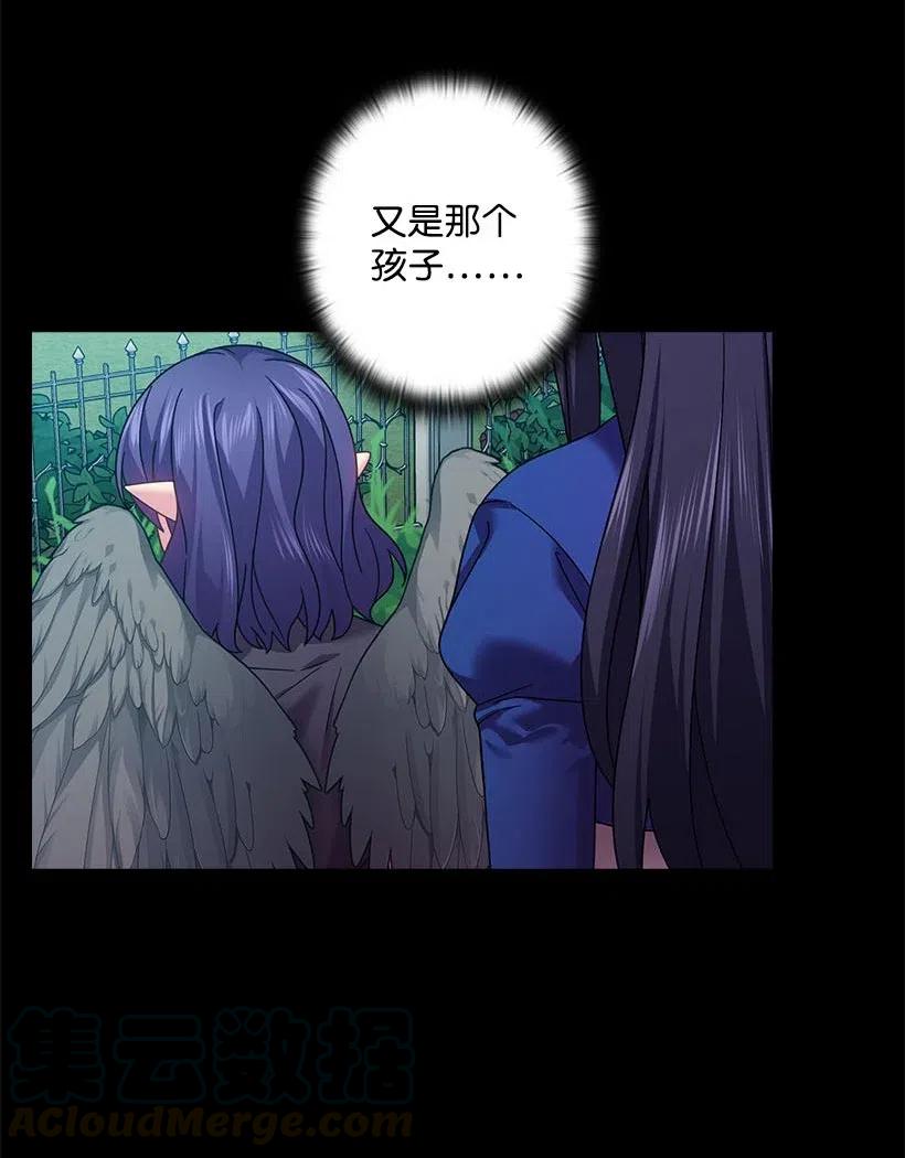 135 作为魔族死去(1/2)-第135话