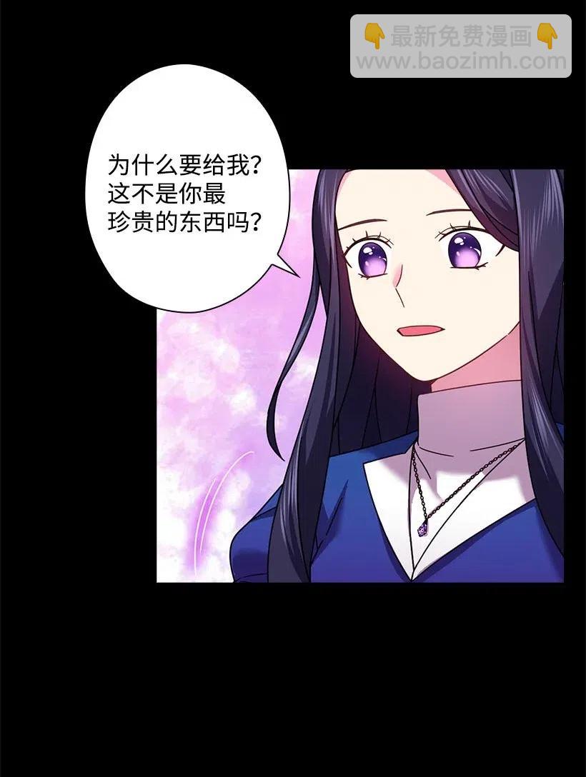135 作为魔族死去(1/2)-第135话