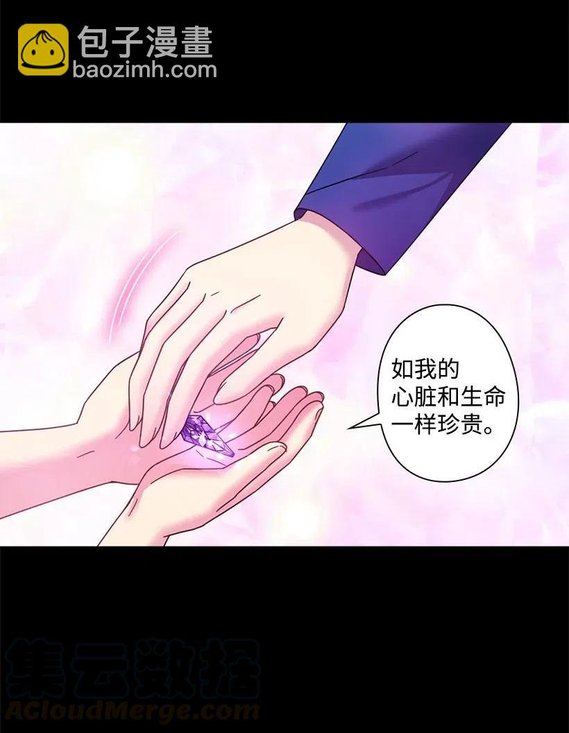 135 作为魔族死去(1/2)-第135话