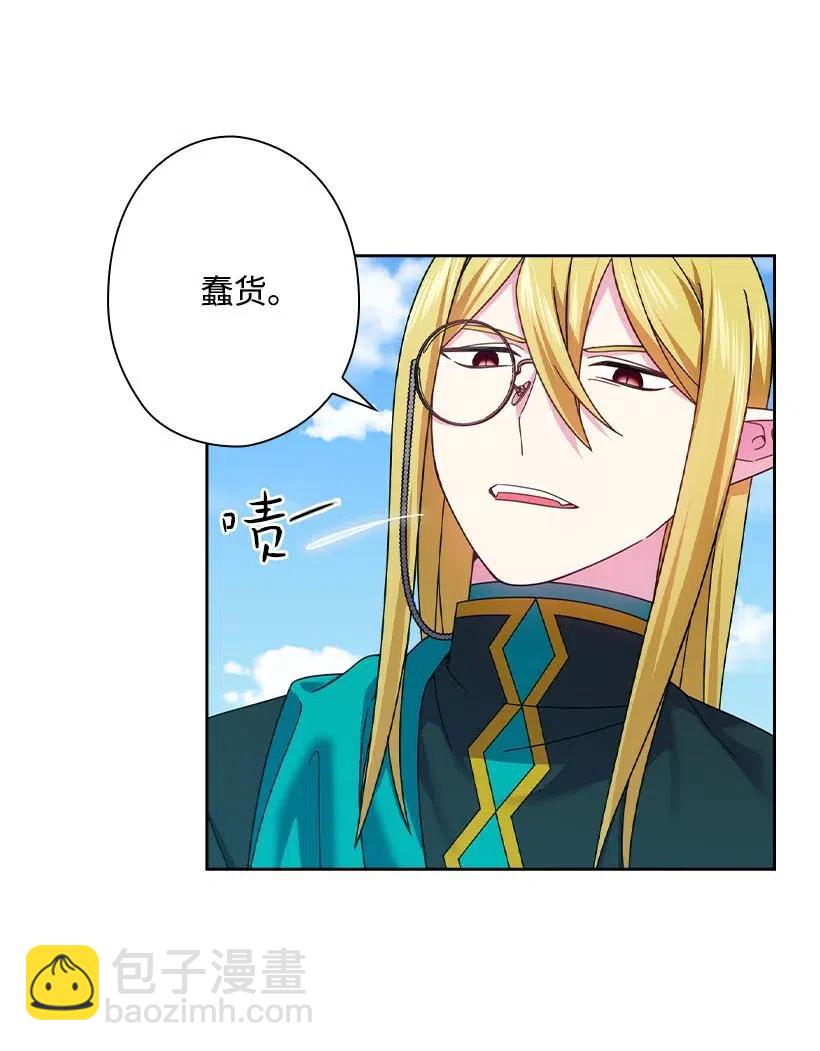 135 作为魔族死去(1/2)-第135话