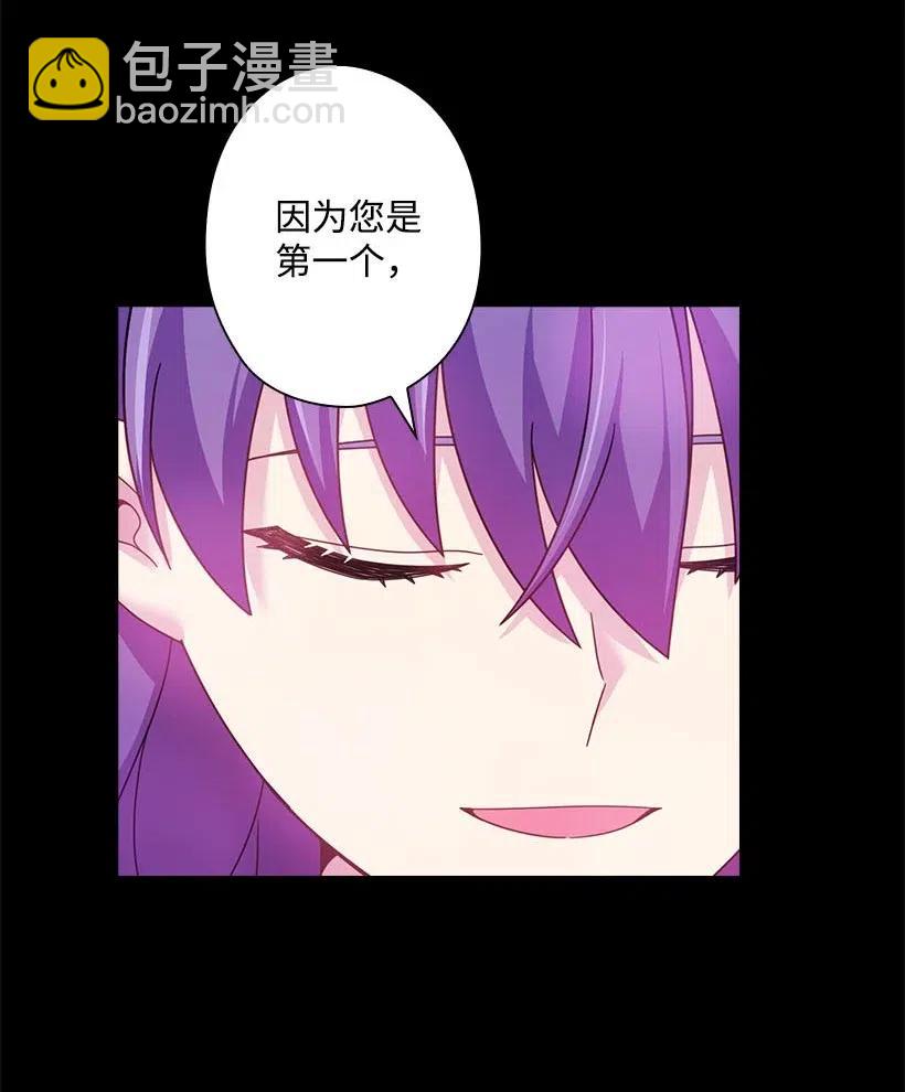 135 作为魔族死去(1/2)-第135话