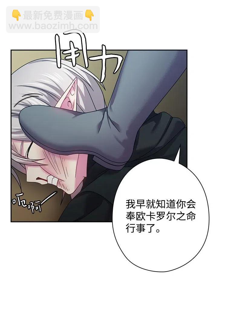135 作为魔族死去(1/2)-第135话
