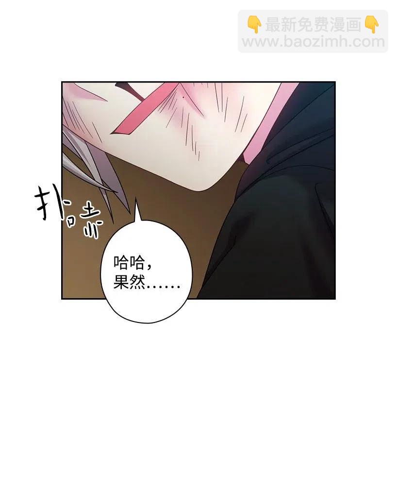 135 作为魔族死去(1/2)-第135话