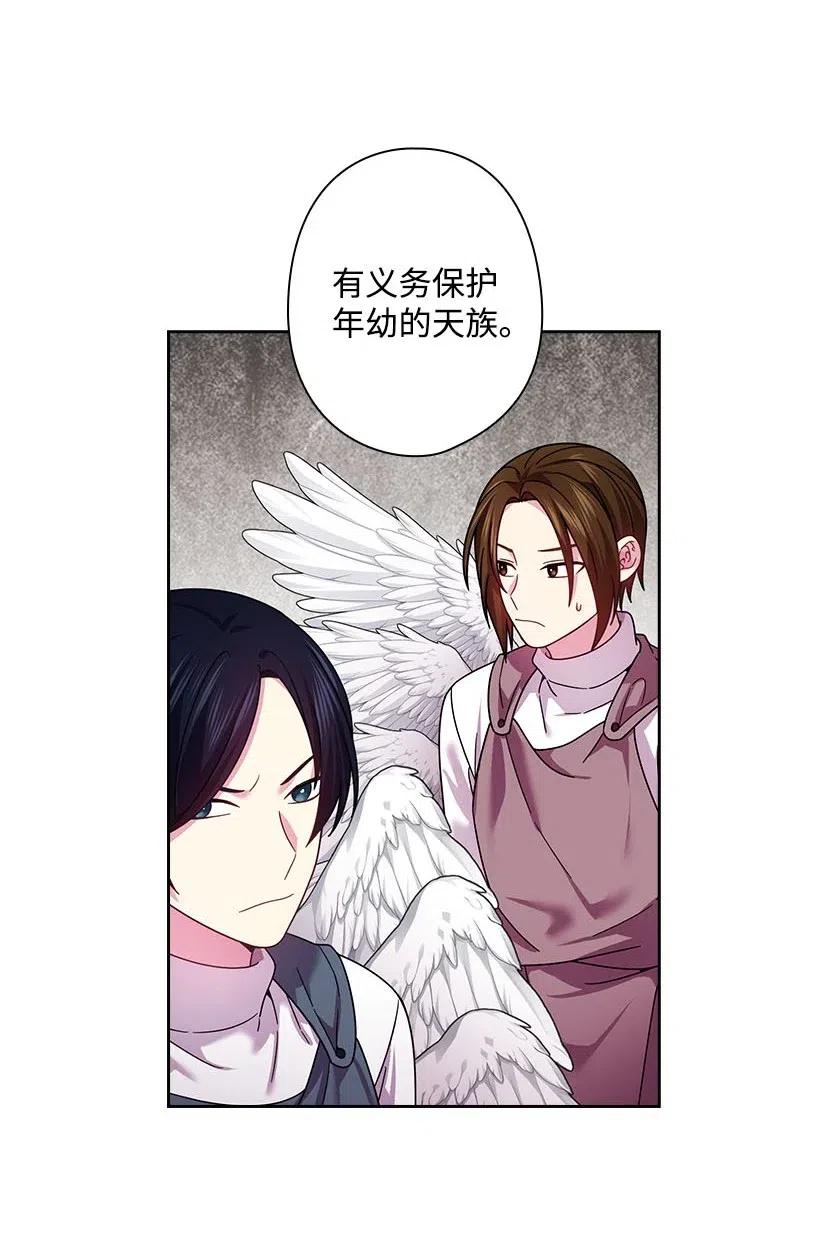 137 幕后之人(1/2)-第137话