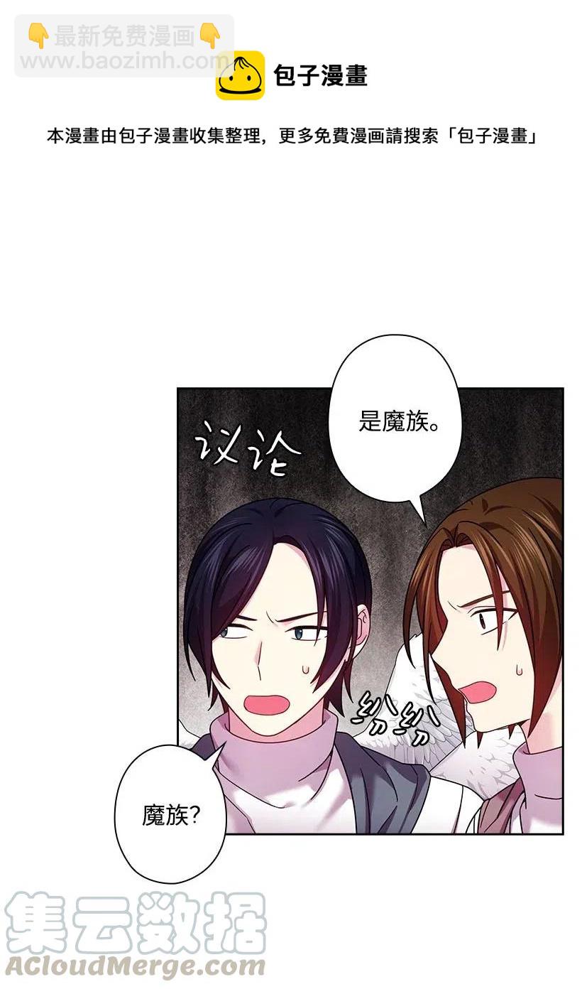 137 幕后之人(1/2)-第137话
