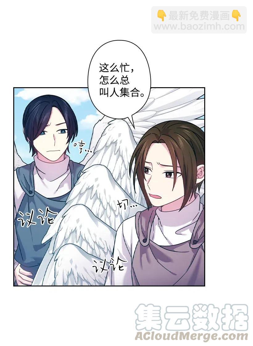 137 幕后之人(1/2)-第137话