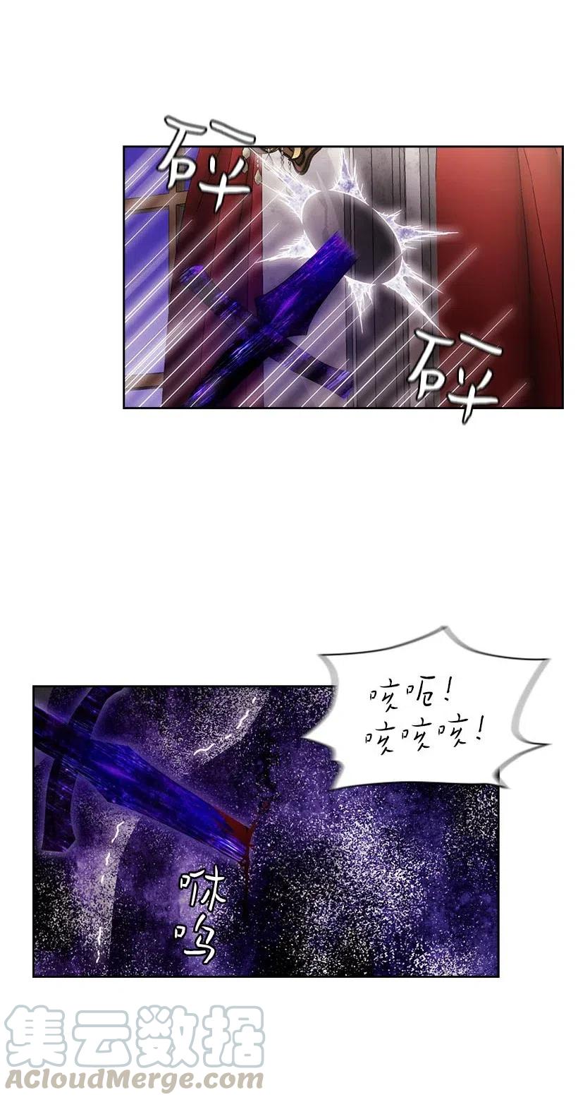 139 为未来着想(1/2)-第139话