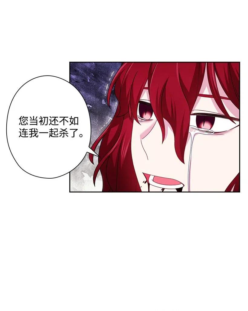 139 为未来着想(1/2)-第139话