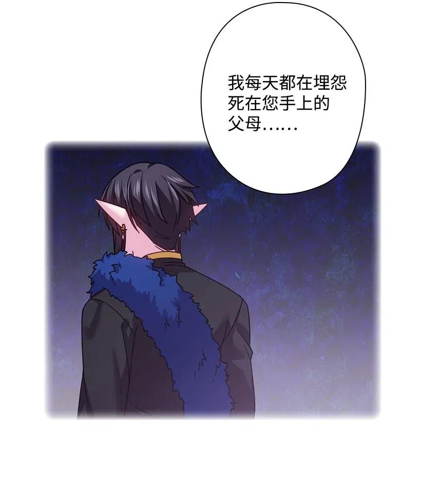 139 为未来着想(1/2)-第139话