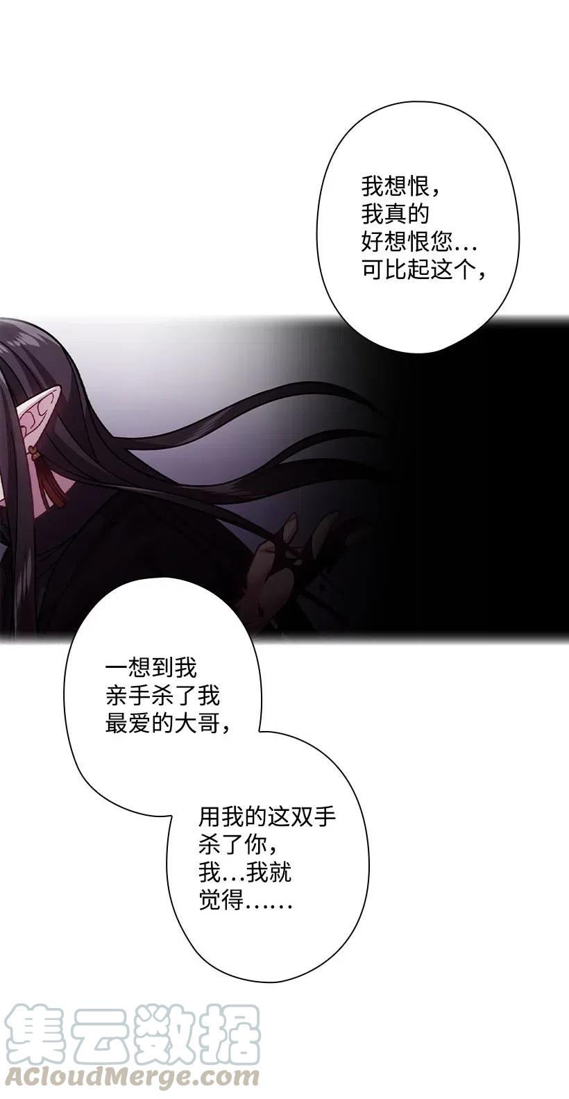 139 为未来着想(1/2)-第139话