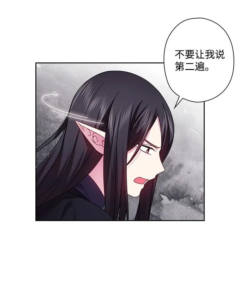 139 为未来着想(1/2)-第139话
