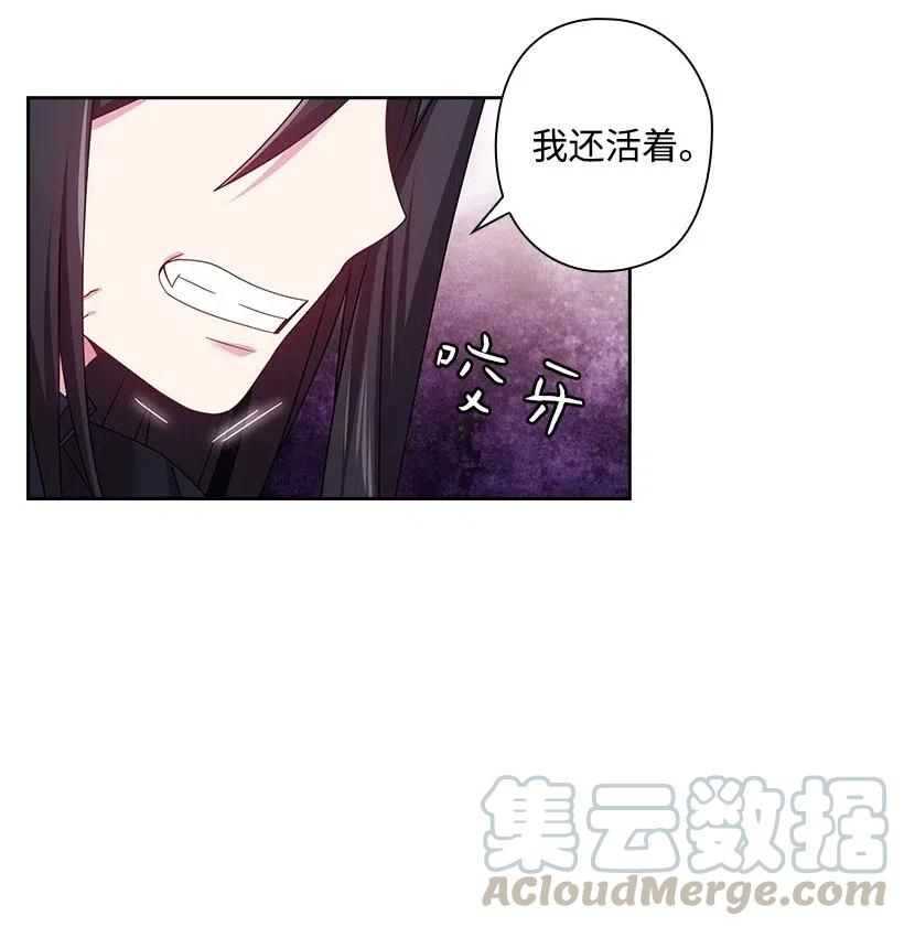 139 为未来着想(1/2)-第139话