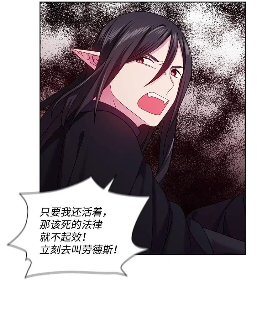 139 为未来着想(1/2)-第139话