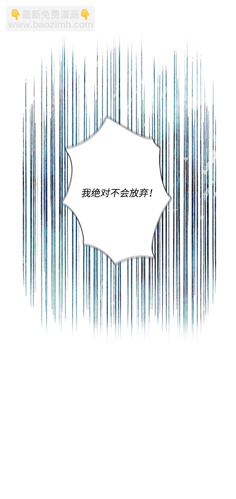 15 改变不了事实(1/2)-第15话