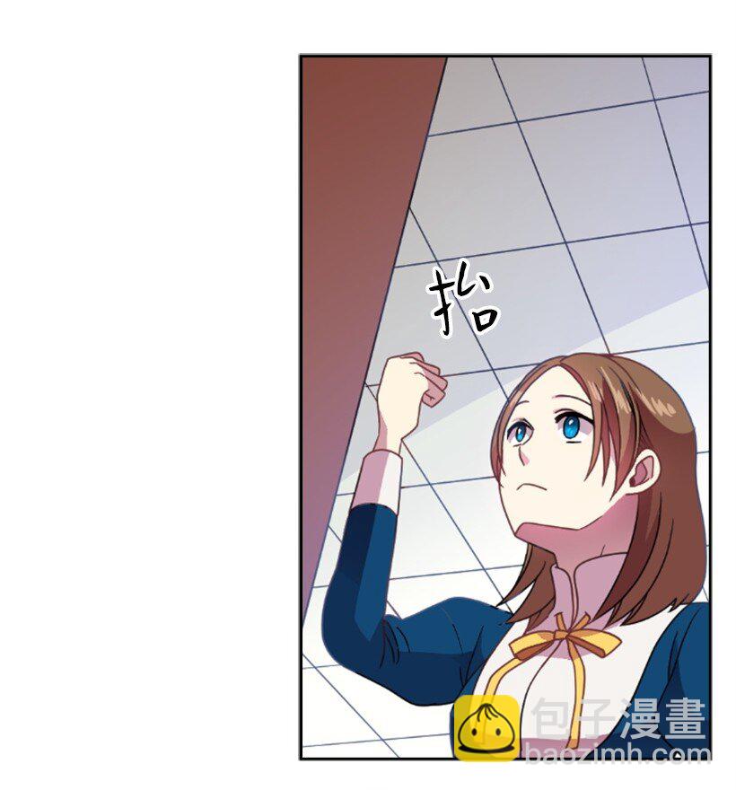 15 改变不了事实(1/2)-第15话