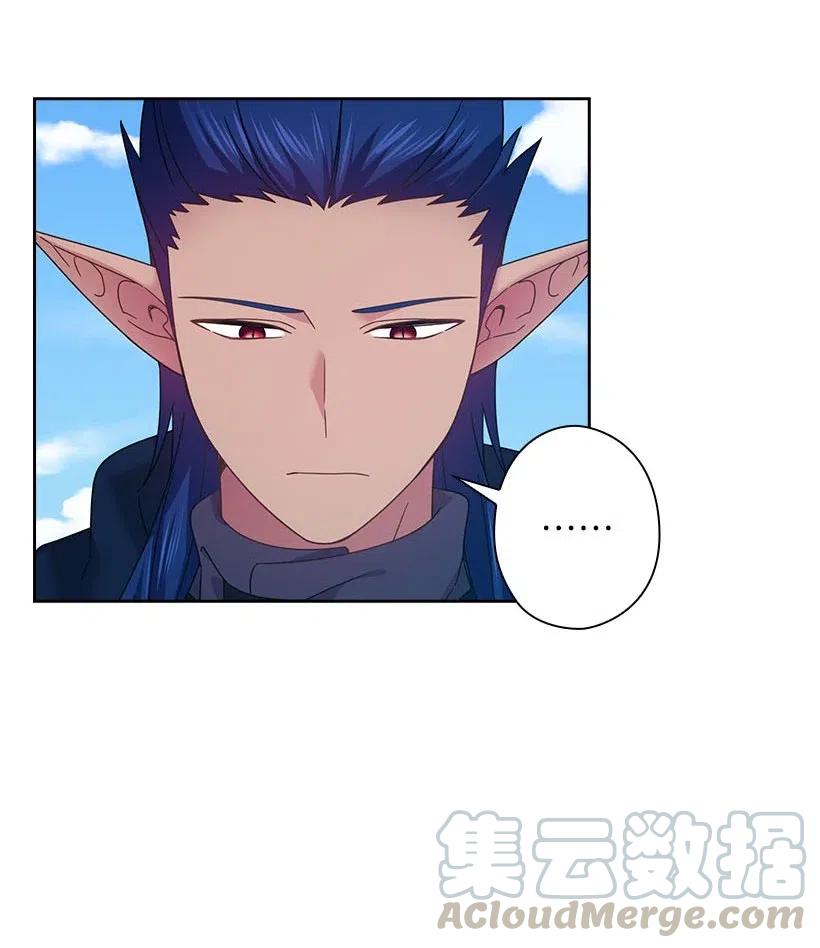 141 人魔混血(1/2)-第141话