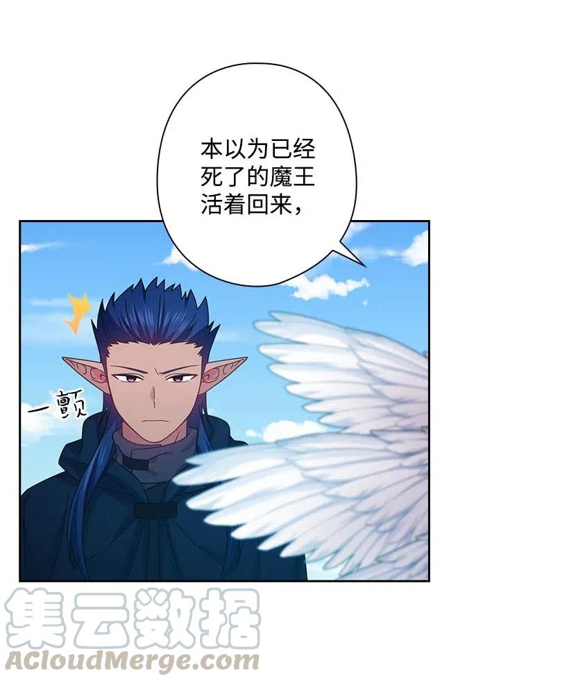 141 人魔混血(1/2)-第141话