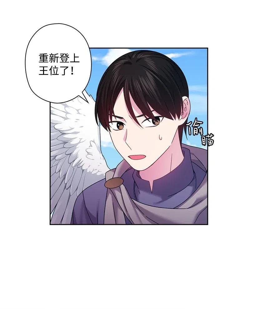 141 人魔混血(1/2)-第141话