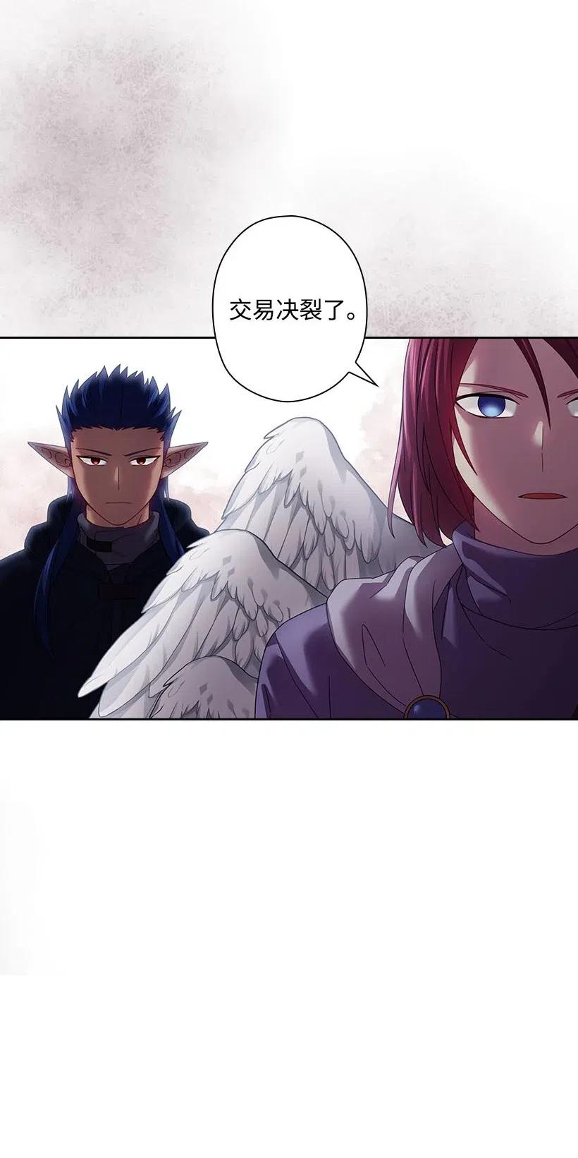 141 人魔混血(1/2)-第141话