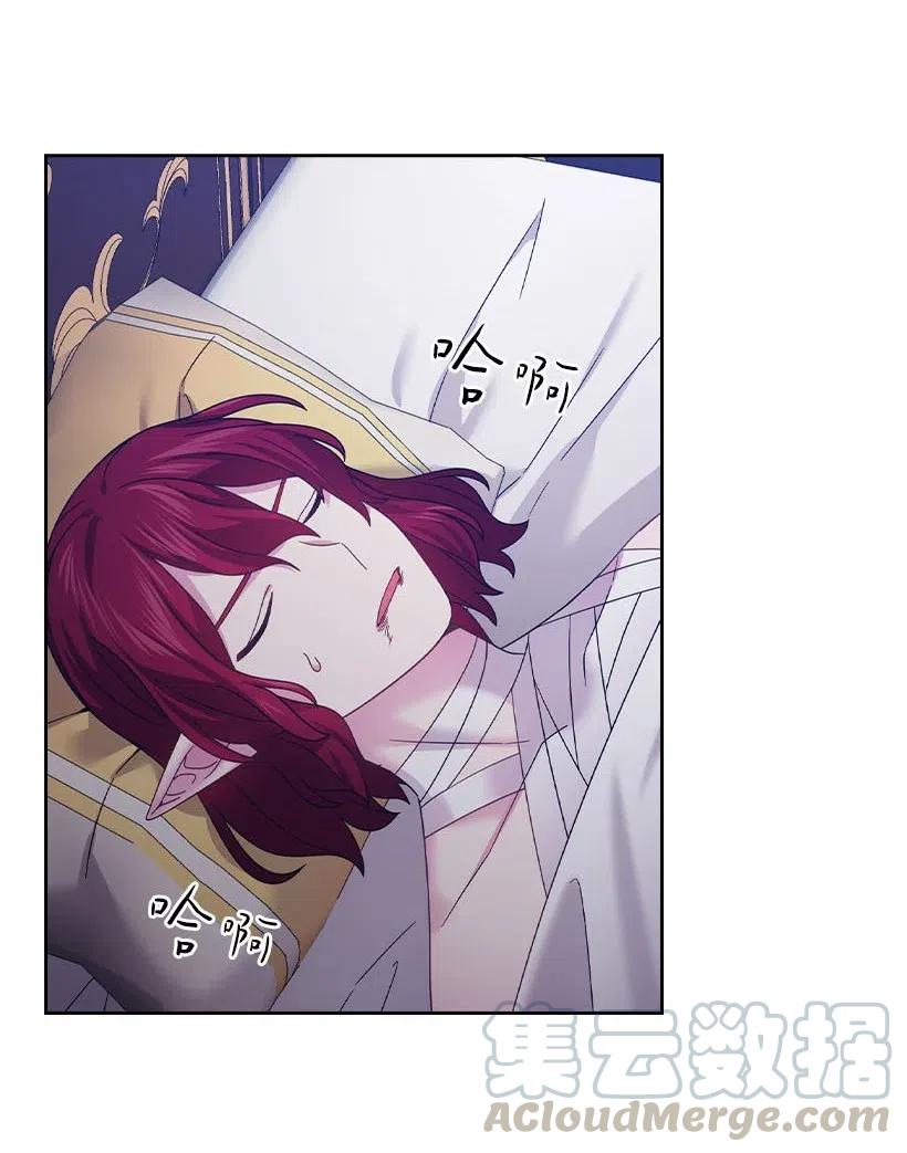 141 人魔混血(1/2)-第141话