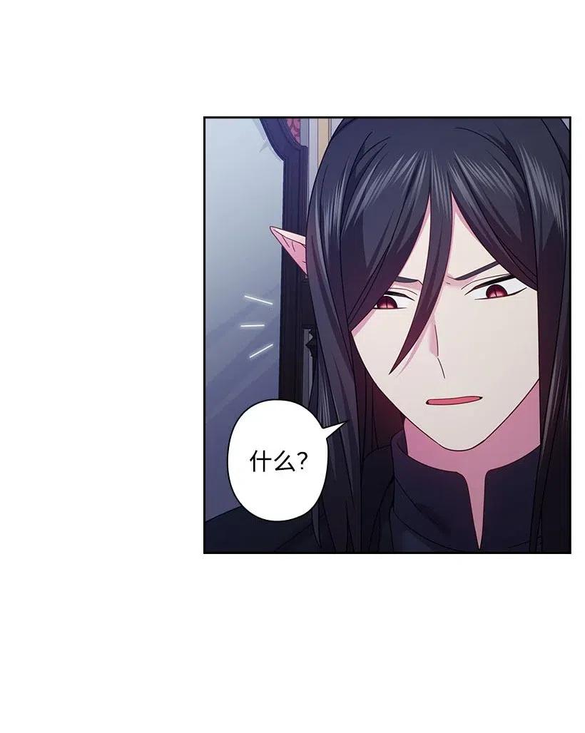 141 人魔混血(1/2)-第141话