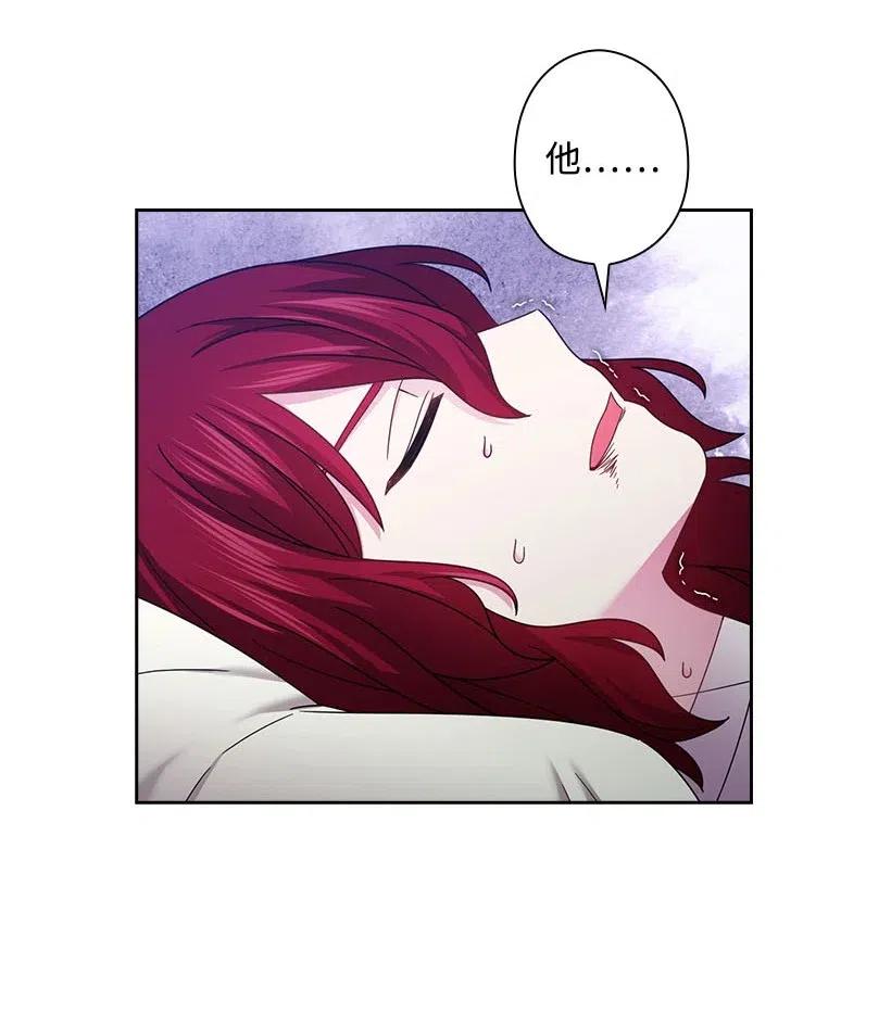 141 人魔混血(1/2)-第141话