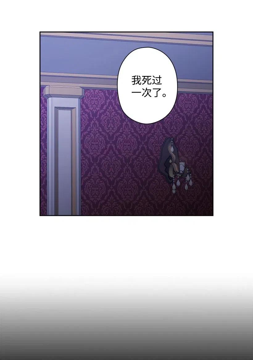 141 人魔混血(1/2)-第141话