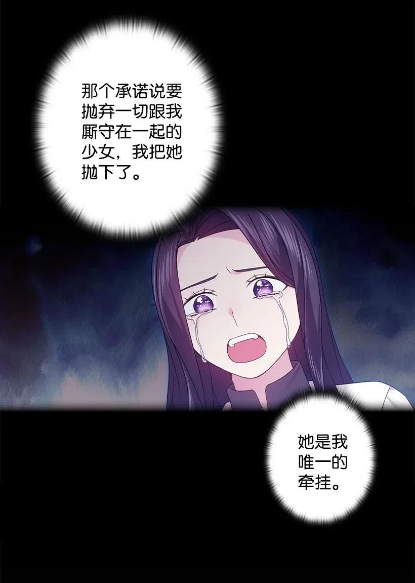 141 人魔混血(1/2)-第141话