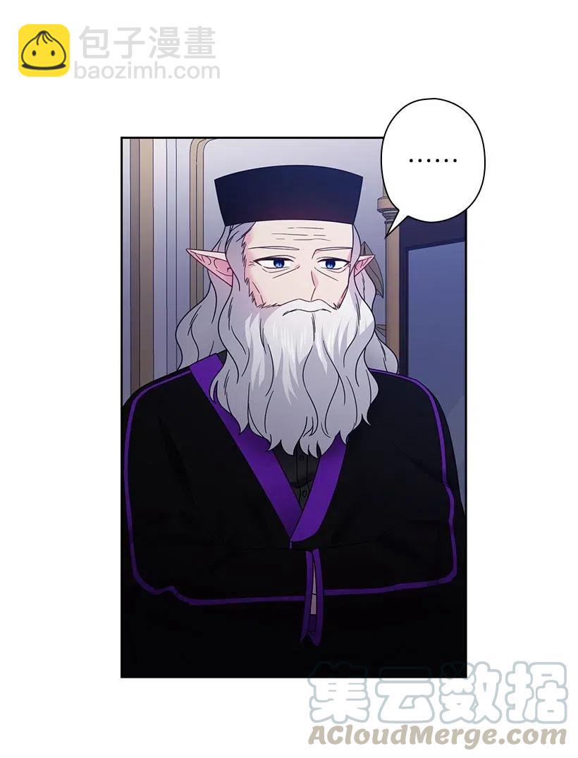 141 人魔混血(1/2)-第141话