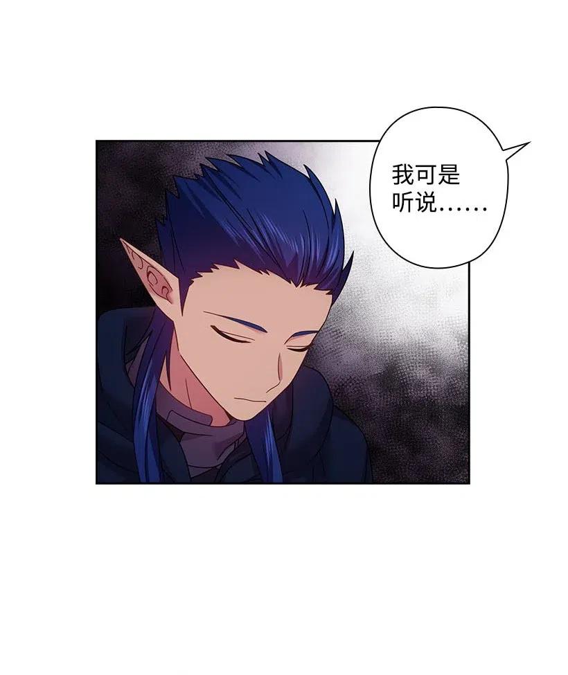 141 人魔混血(1/2)-第141话