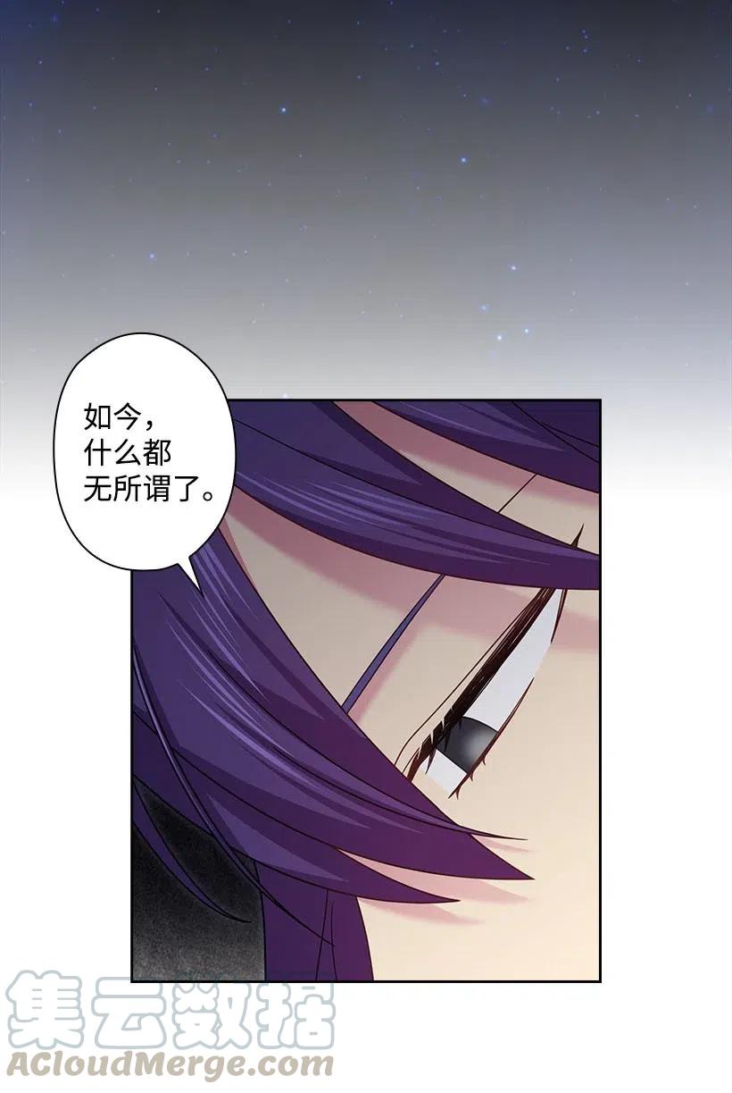 143 我已经什么都没有了(1/2)-第143话