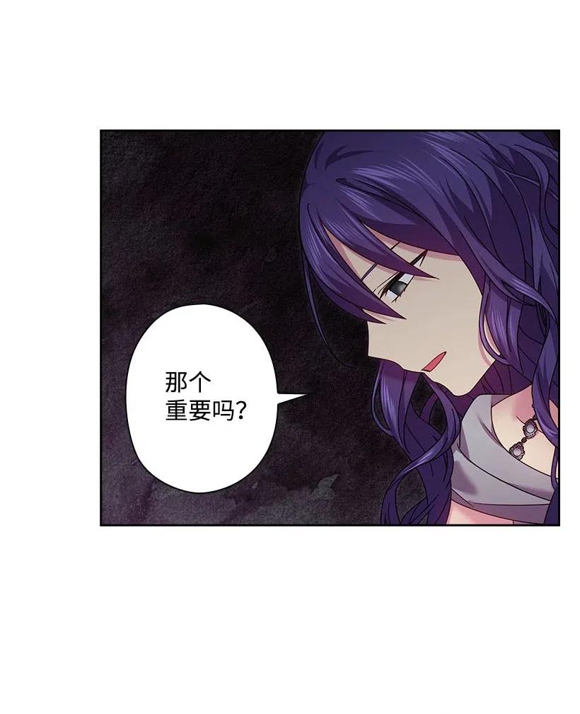 143 我已经什么都没有了(1/2)-第143话
