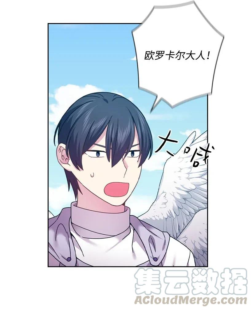 143 我已经什么都没有了(1/2)-第143话