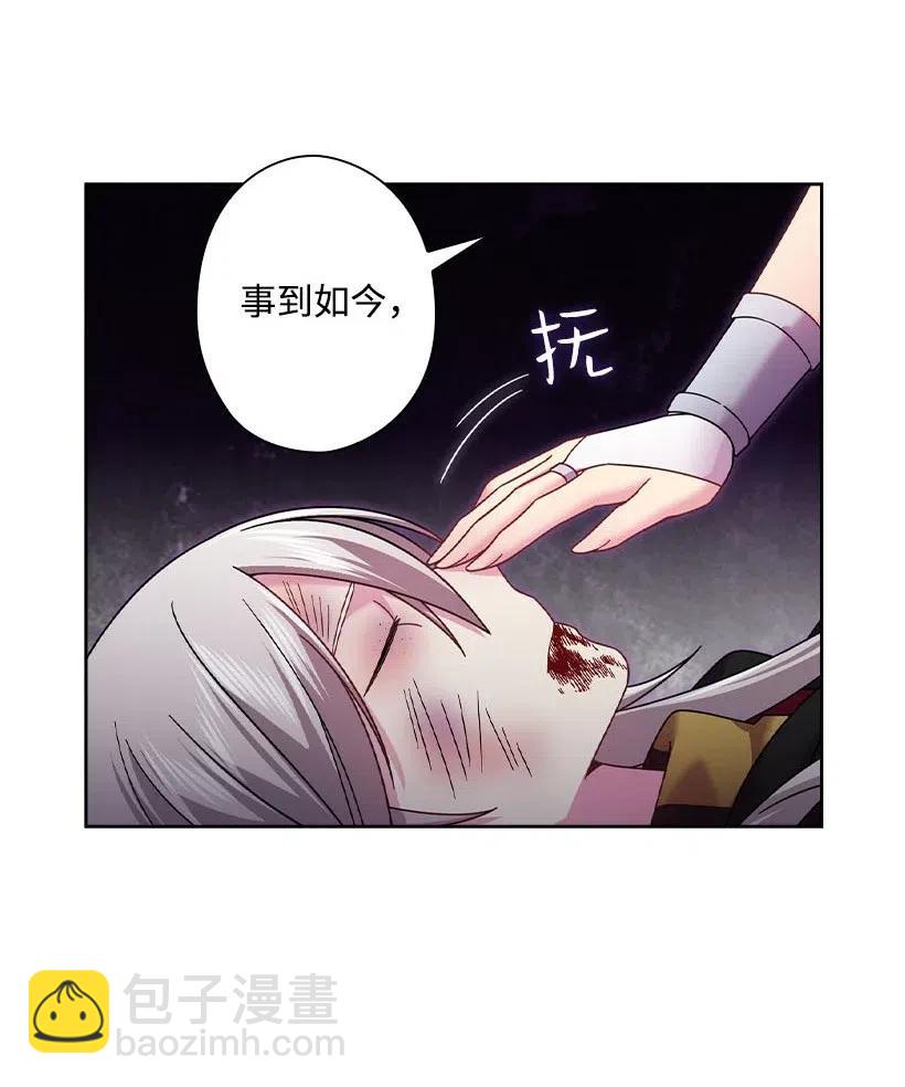 143 我已经什么都没有了(1/2)-第143话