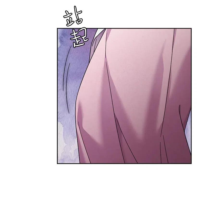 143 我已经什么都没有了(1/2)-第143话